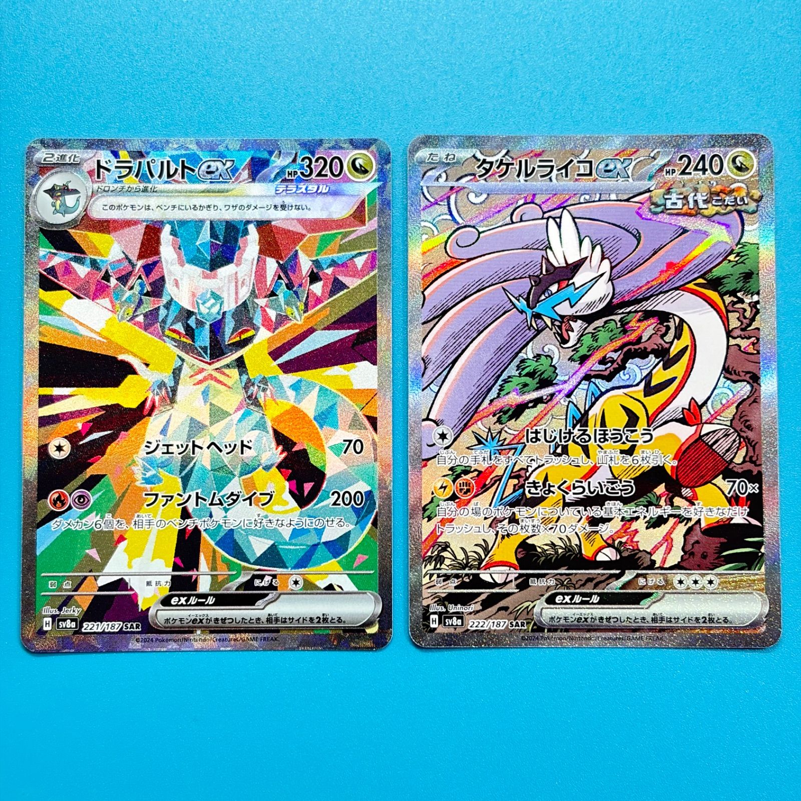 まとめ売り】ポケモンカード まとめ売り 2枚セット - メルカリ