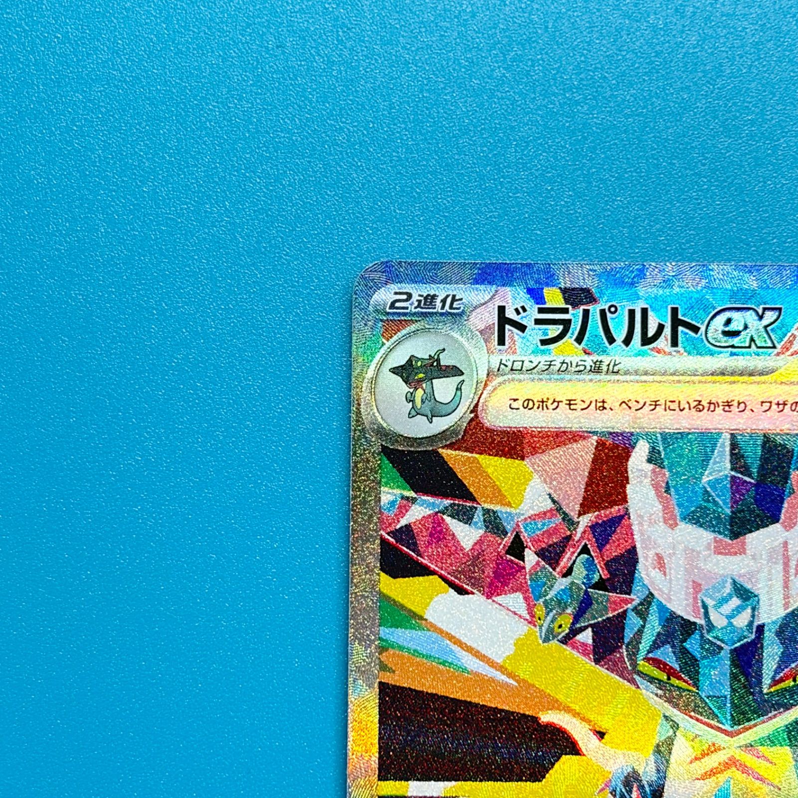 まとめ売り】ポケモンカード まとめ売り 2枚セット - メルカリ