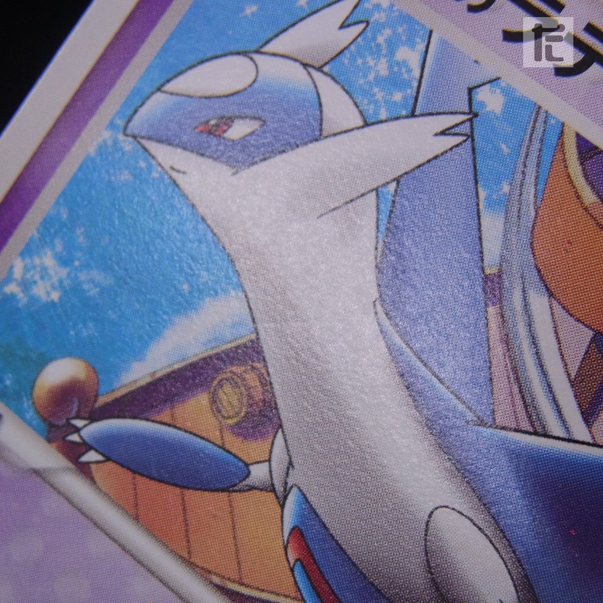 PROMO ポケパークのラティオス 045/PCG-P / TA24678 - メルカリ