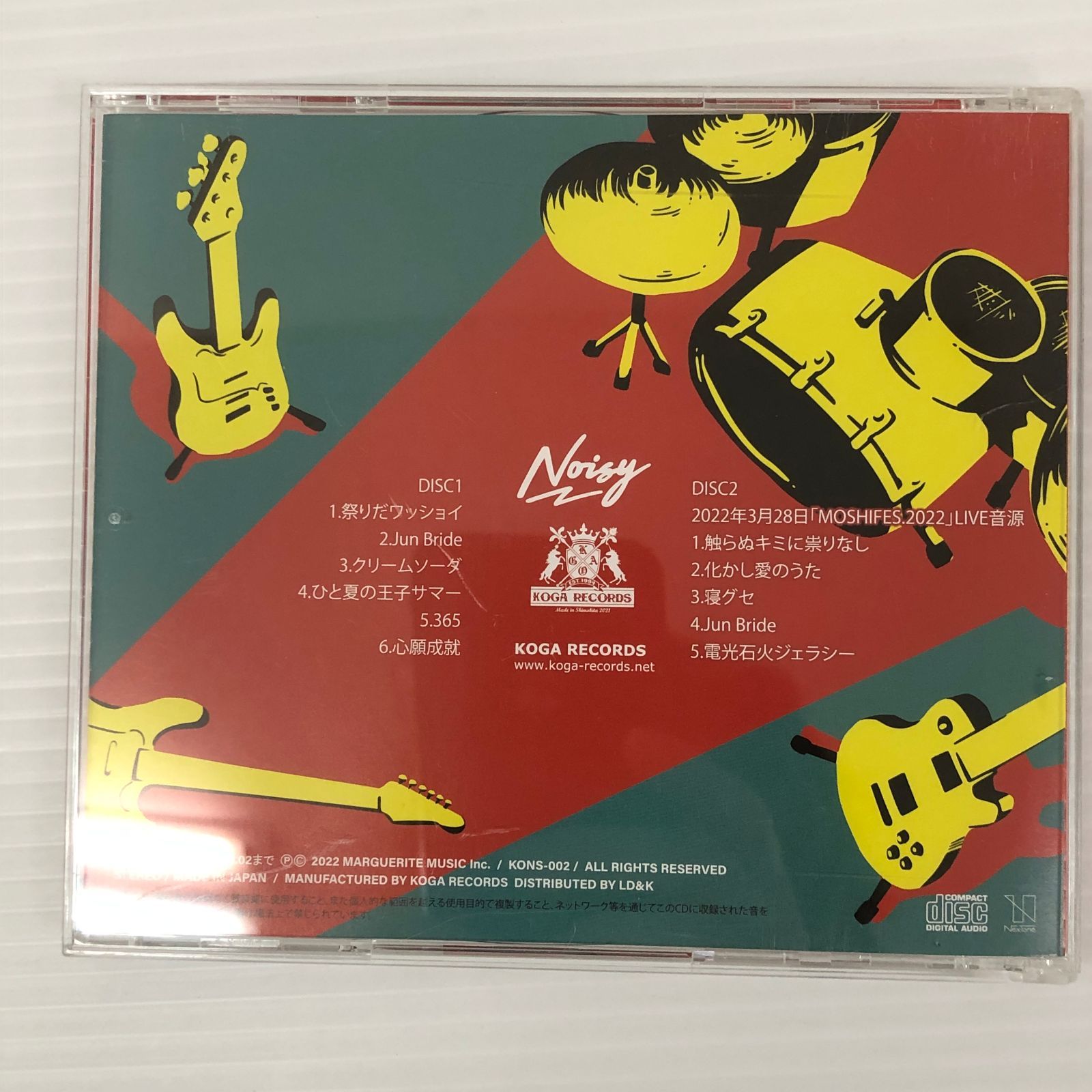 □MOSHIMO GENKI!! CD 中古品 smjcd096711 - メルカリ