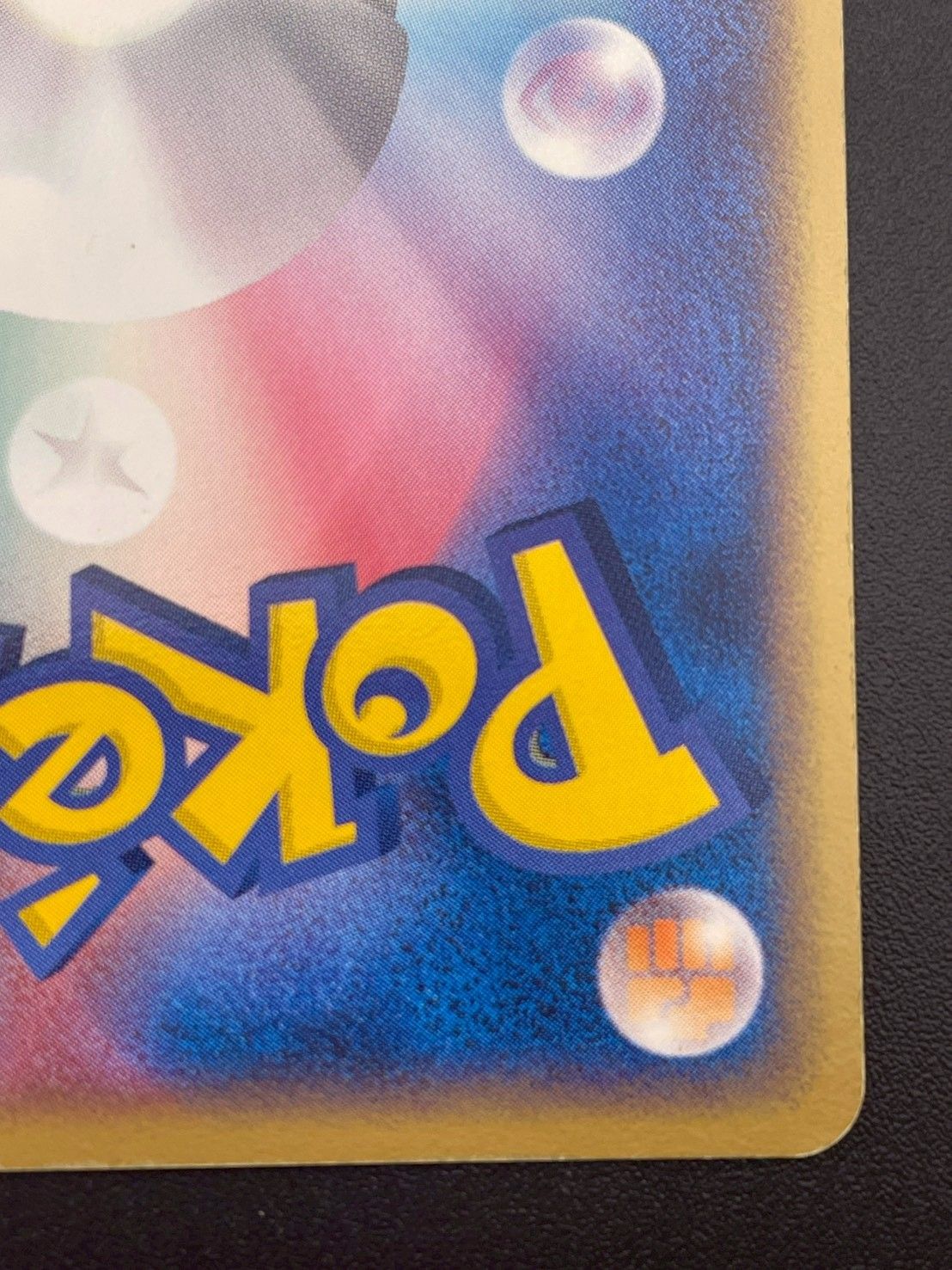 中古品】わるいヘルガー 1st 021/084 ロケット団の逆襲 ポケモンカード