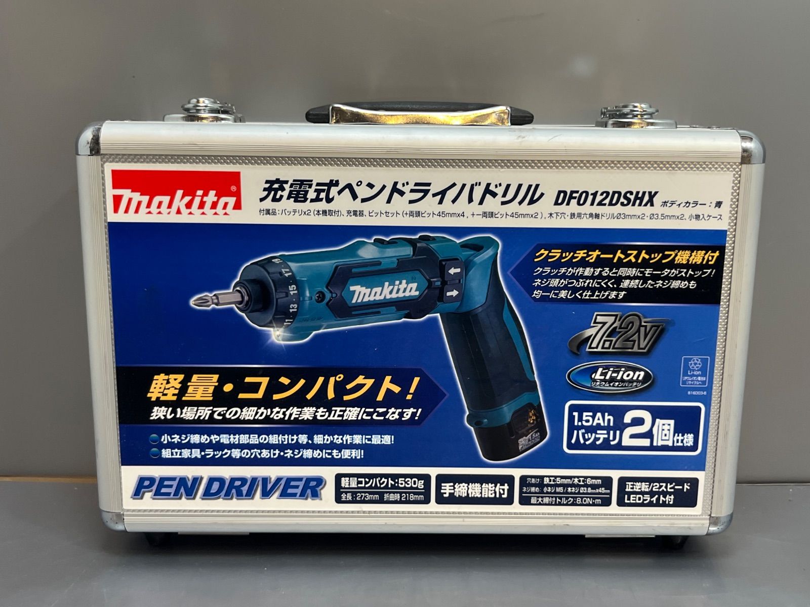 程度良好！ マキタ / Makita 7.2v 充電式 ペンドライバドリルセット DF012DSHX バッテリ2本・充電器・アルミケース