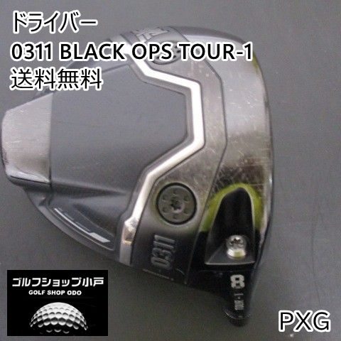 ドライバー PXG 0311 BLACK OPS TOUR-1/ヘッド単体//9[4783] - メルカリ