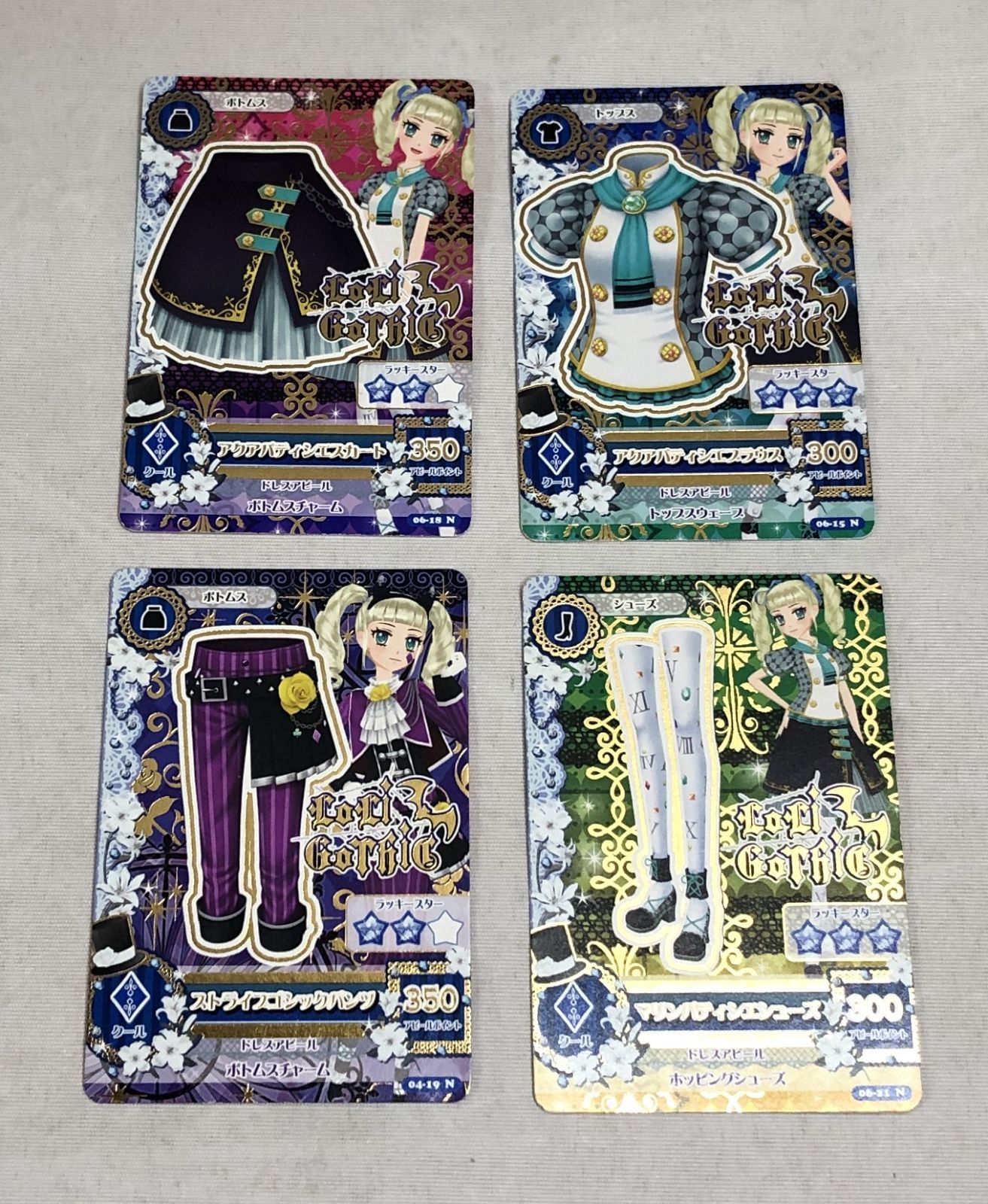 ◇アイカツカード 藤堂ユリカ 4枚セット - メルカリ