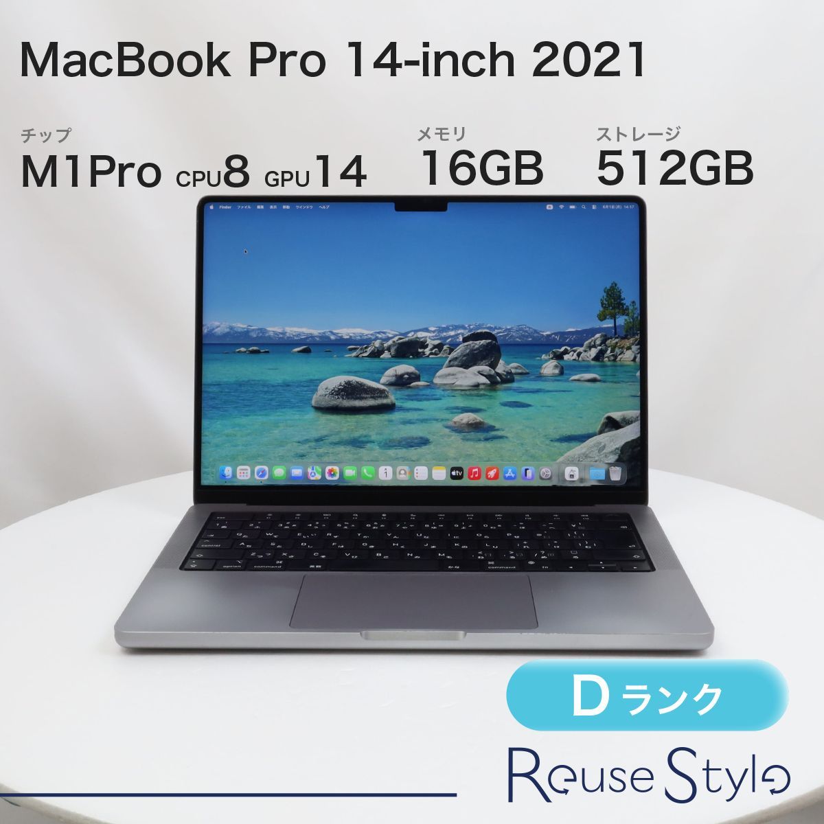 MacBook Pro 14