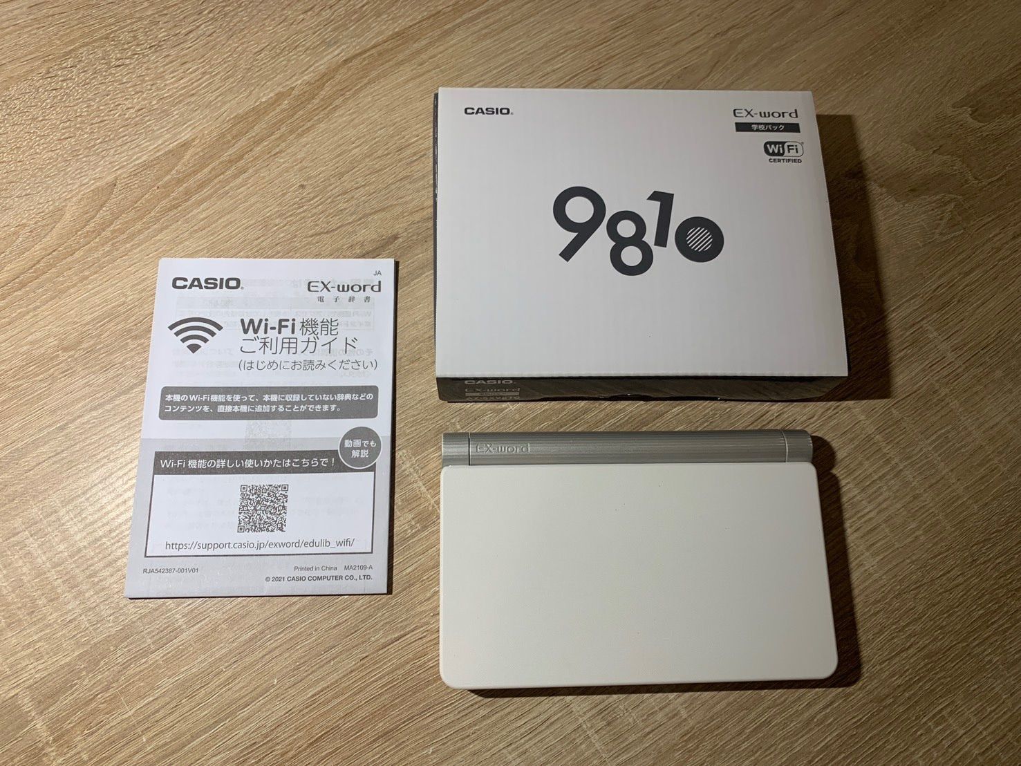 1214 Casio EX-word AZ-SX9810 ホワイト 動作確認済み 美品【ネ】