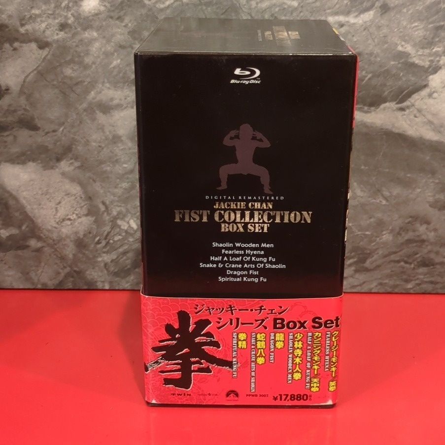 ジャッキー・チェン FIST COLLECTION Box Set ジャッキー・チェン 拳シリーズ Box Set 洋画Blu-ray Disc 全巻収納BOX