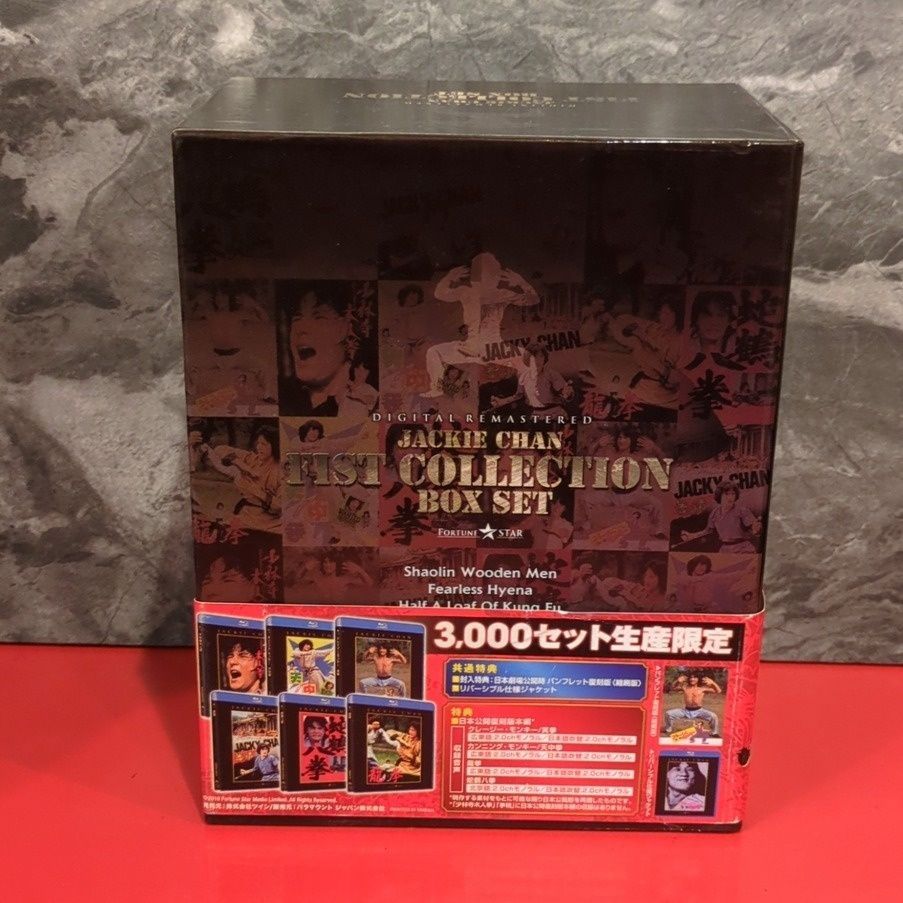 ジャッキー・チェン 拳シリーズ Box Set 洋画Blu-ray Disc 全巻収納BOX