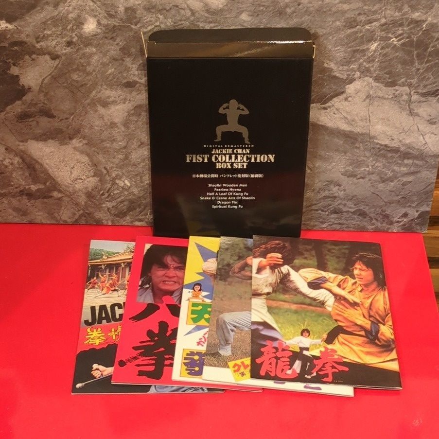ジャッキー・チェン FIST COLLECTION Box Set ジャッキー・チェン 拳シリーズ Box Set 洋画Blu-ray Disc 全巻収納BOX