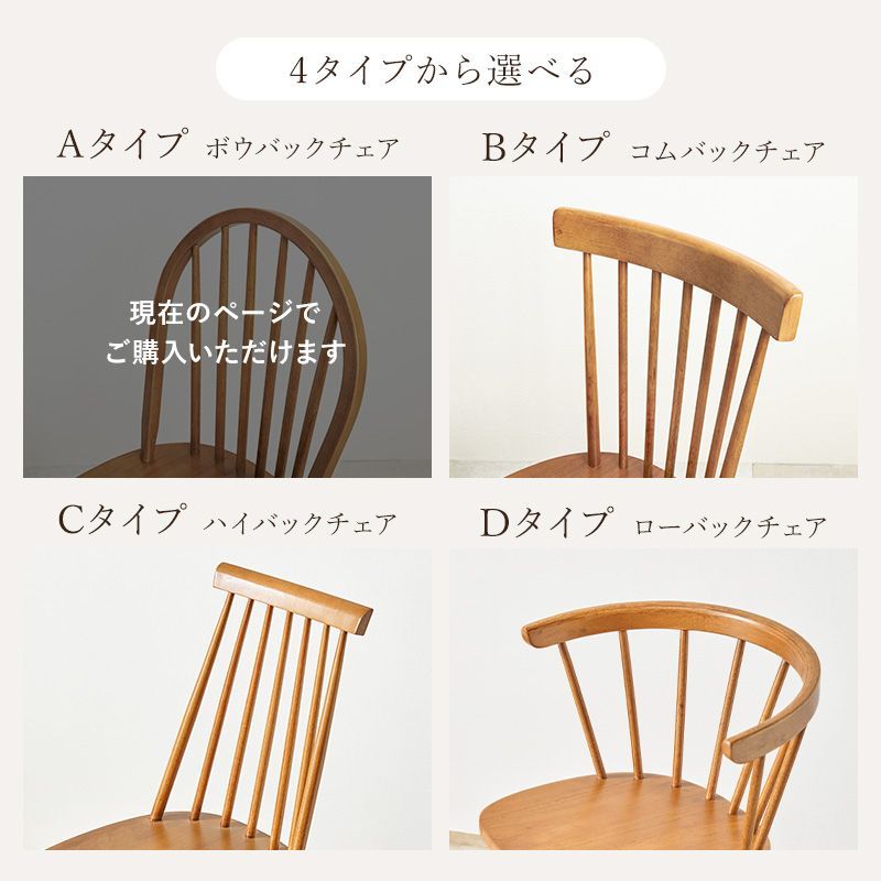 3点セット] 天然木ダイニングセット(Aタイプ）ダイニングテーブル