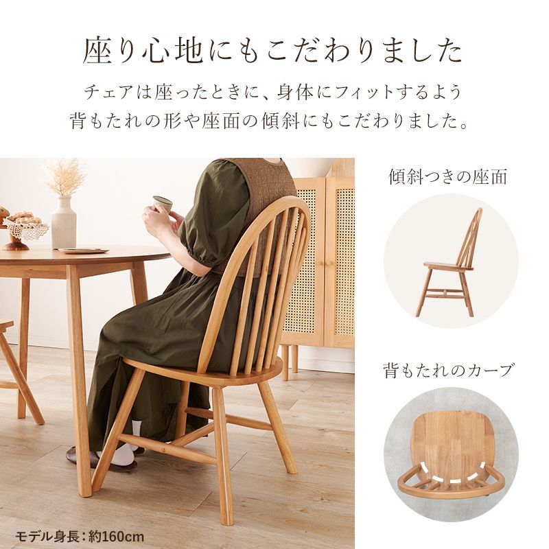 3点セット] 天然木ダイニングセット(Aタイプ）ダイニングテーブル