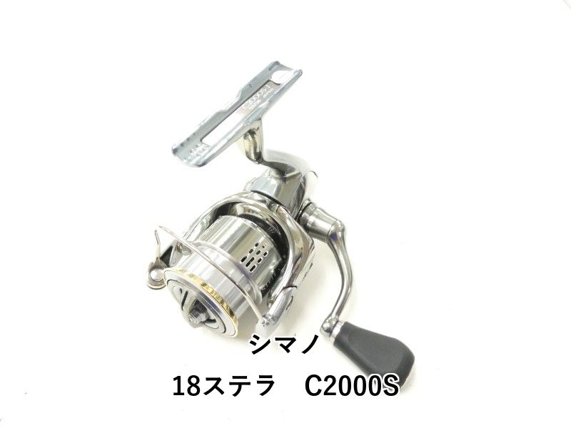 シマノ 18ステラ C2000S (02-9205120030) - メルカリ