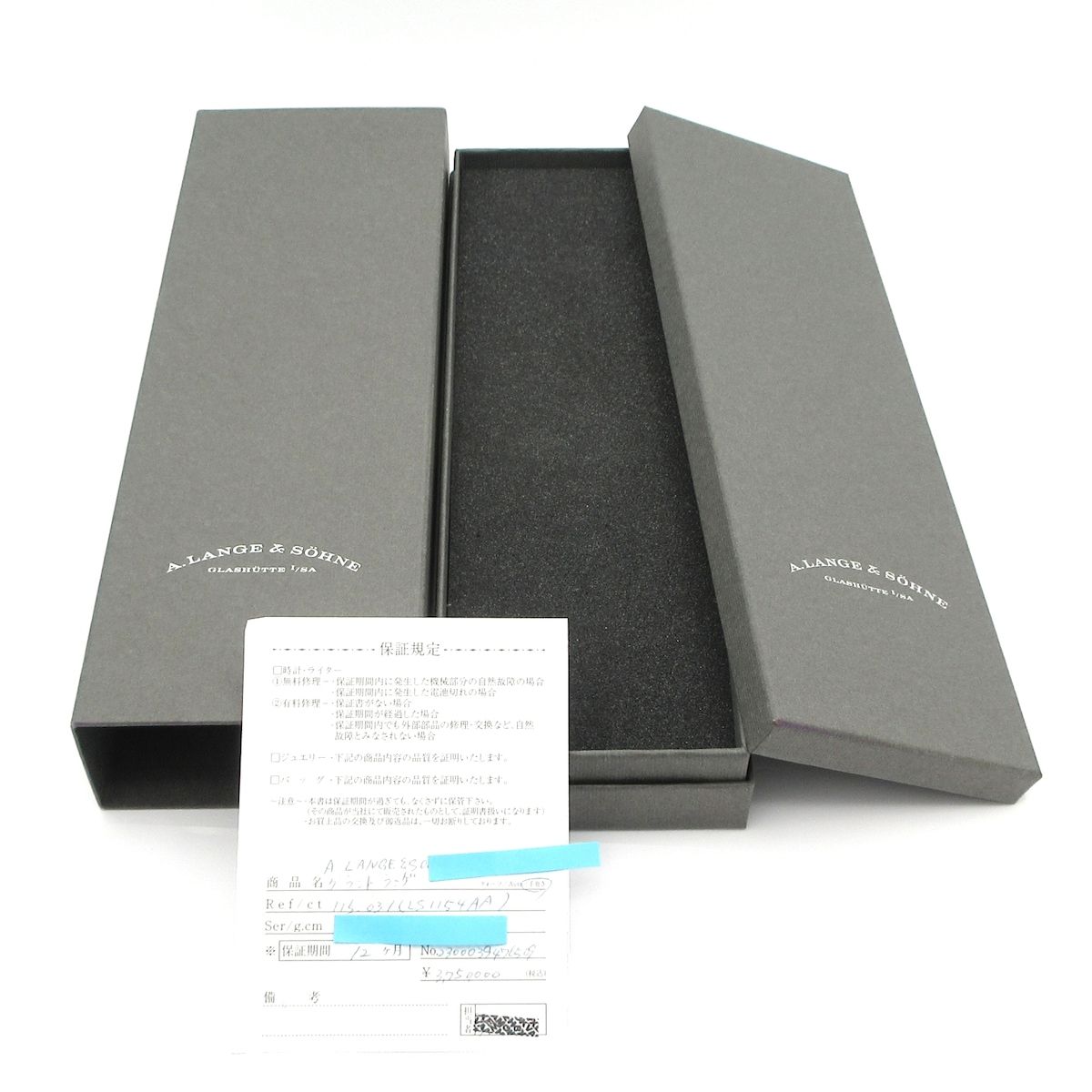 A.LANGE&SOHNE(ランゲ&ゾーネ) 腕時計 グランド ランゲ1 115 031