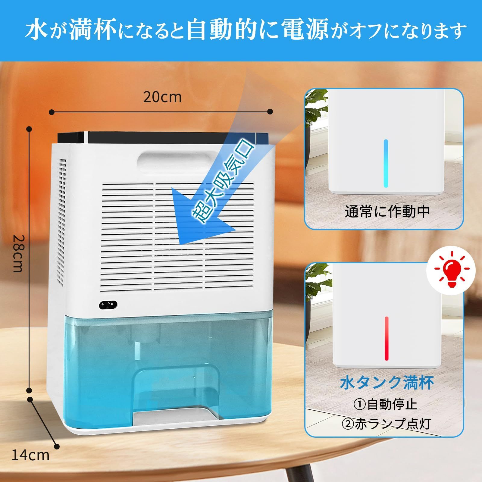 梅雨】除湿機 小型 除湿器2200ml大容量 18畳まで対応 ダブルペルチェ式
