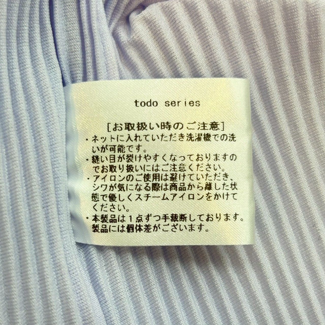 todo kotohayokozawa コトハヨコザワ プリーツカットソー トップス