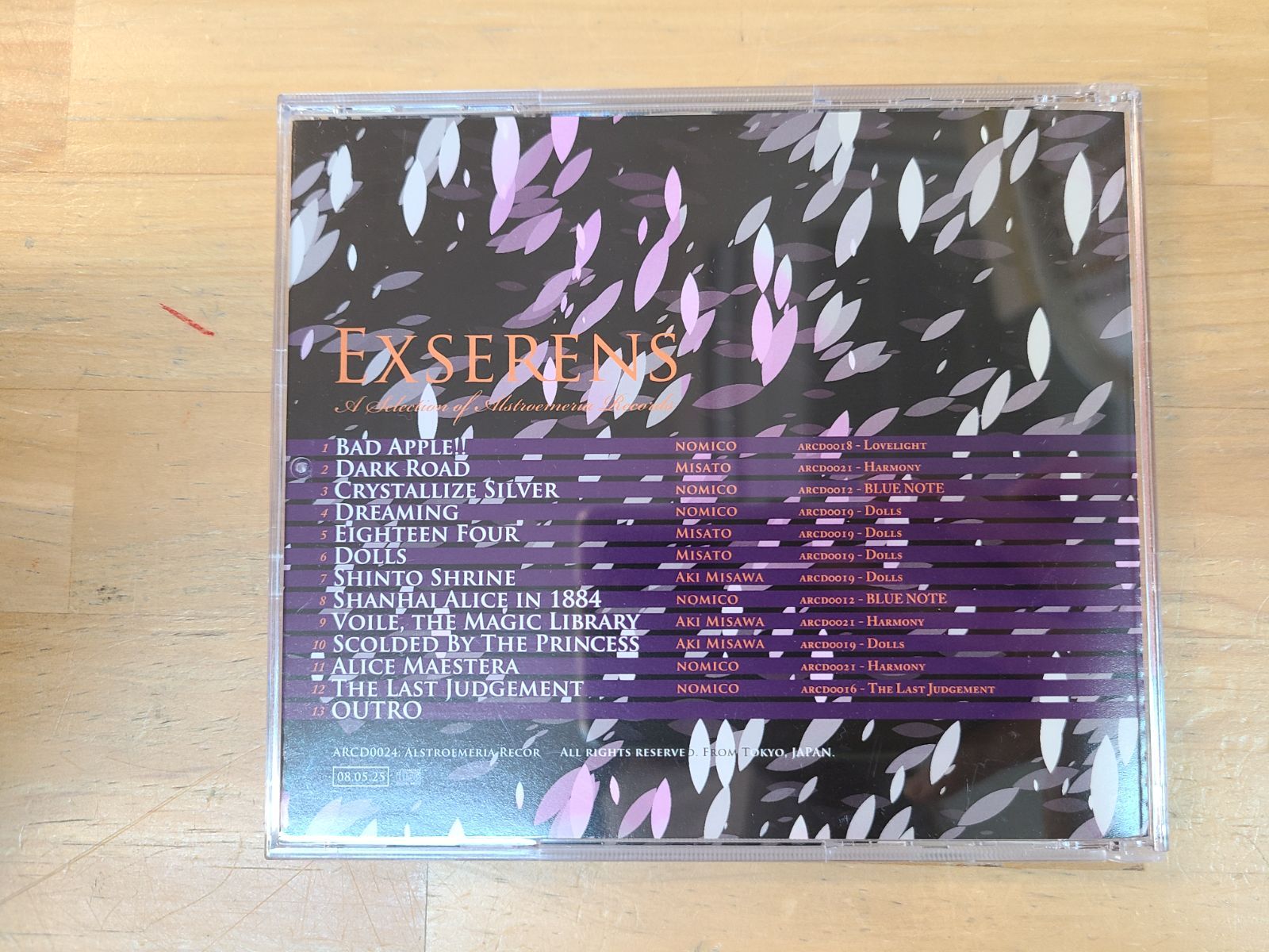 同人音楽CD EXSERENS アルストロメリア レコーズ Alstroemeria Records