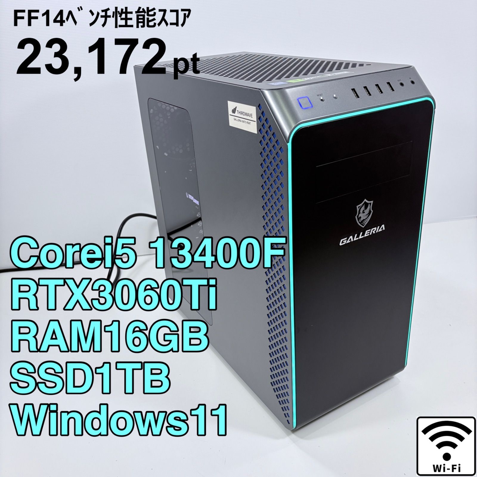 動作保証】 2023年製 ゲーミングPC i5 13400F RTX3060Ti SSD1TB