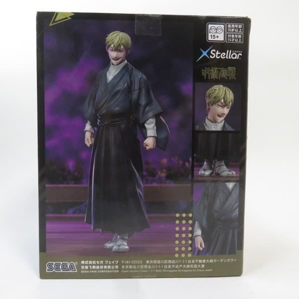 中古 未開封品 Xstellar 呪術廻戦 死滅回游 禪院直哉 SEGA/セガ