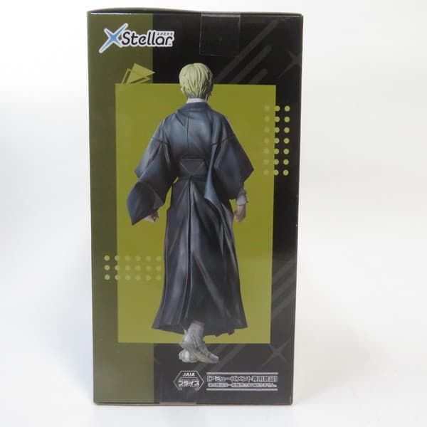 中古 未開封品 Xstellar 呪術廻戦 死滅回游 禪院直哉 SEGA/セガ