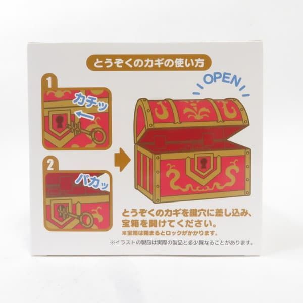 中古 未開封品 AM とうぞくのカギで開く！宝箱 ドラゴンクエスト TAITO