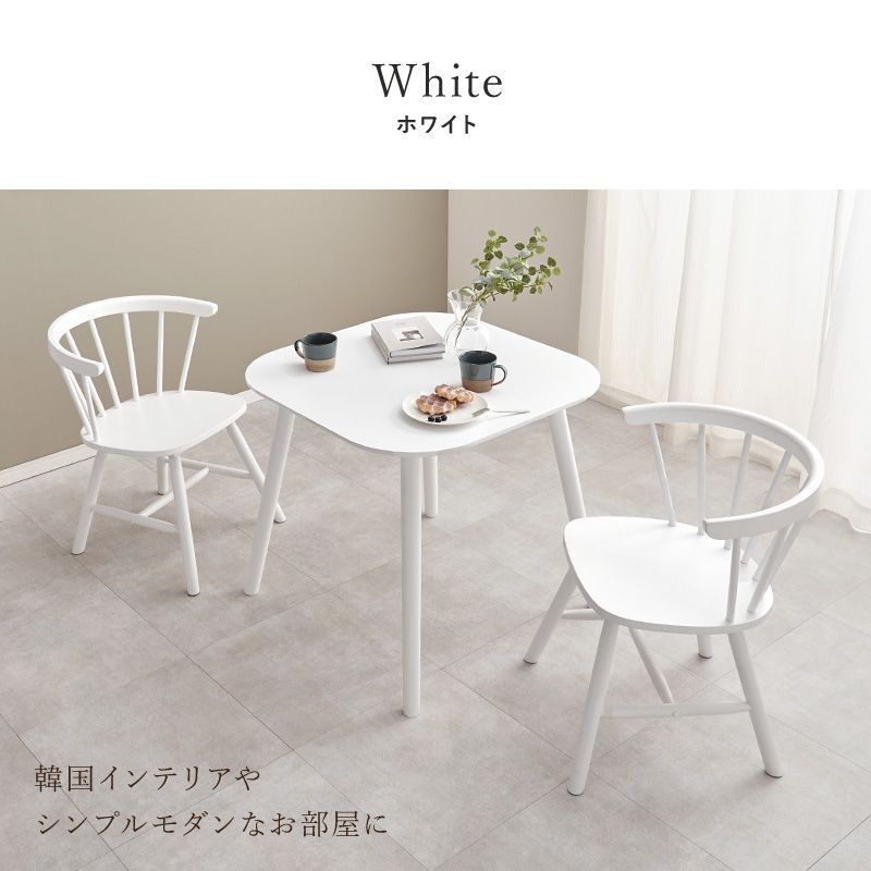 3点セット] 天然木ダイニングセット(Dタイプ）ダイニングテーブル