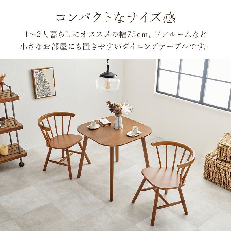3点セット] 天然木ダイニングセット(Dタイプ）ダイニングテーブル