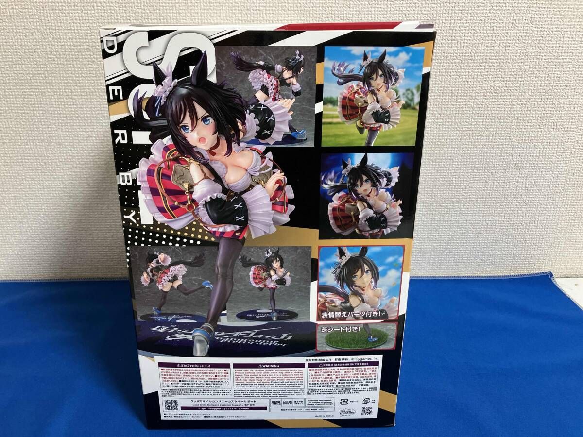 ファット・カンパニー エイシンフラッシュ 1/7 ウマ娘 プリティー