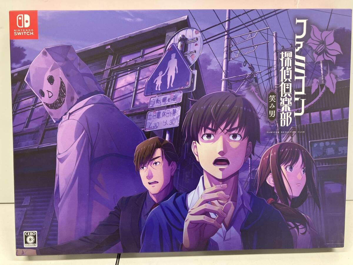 ニンテンドースイッチ ファミコン探偵倶楽部 笑み男 COLLECTOR'S