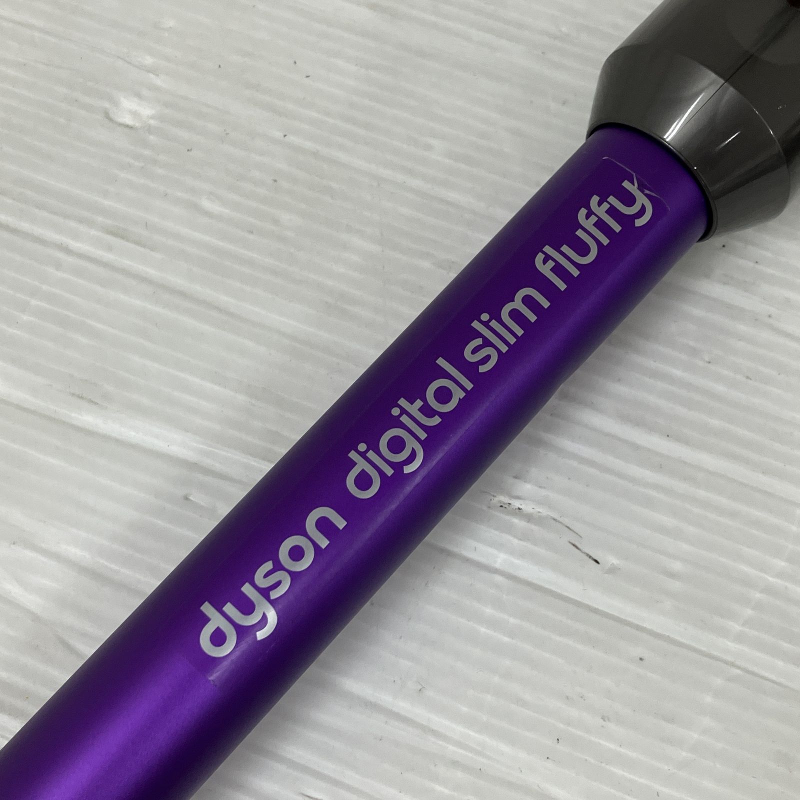 Dyson Digital Slim Fluffy SV18 コードレスクリーナー 充電ドック付き