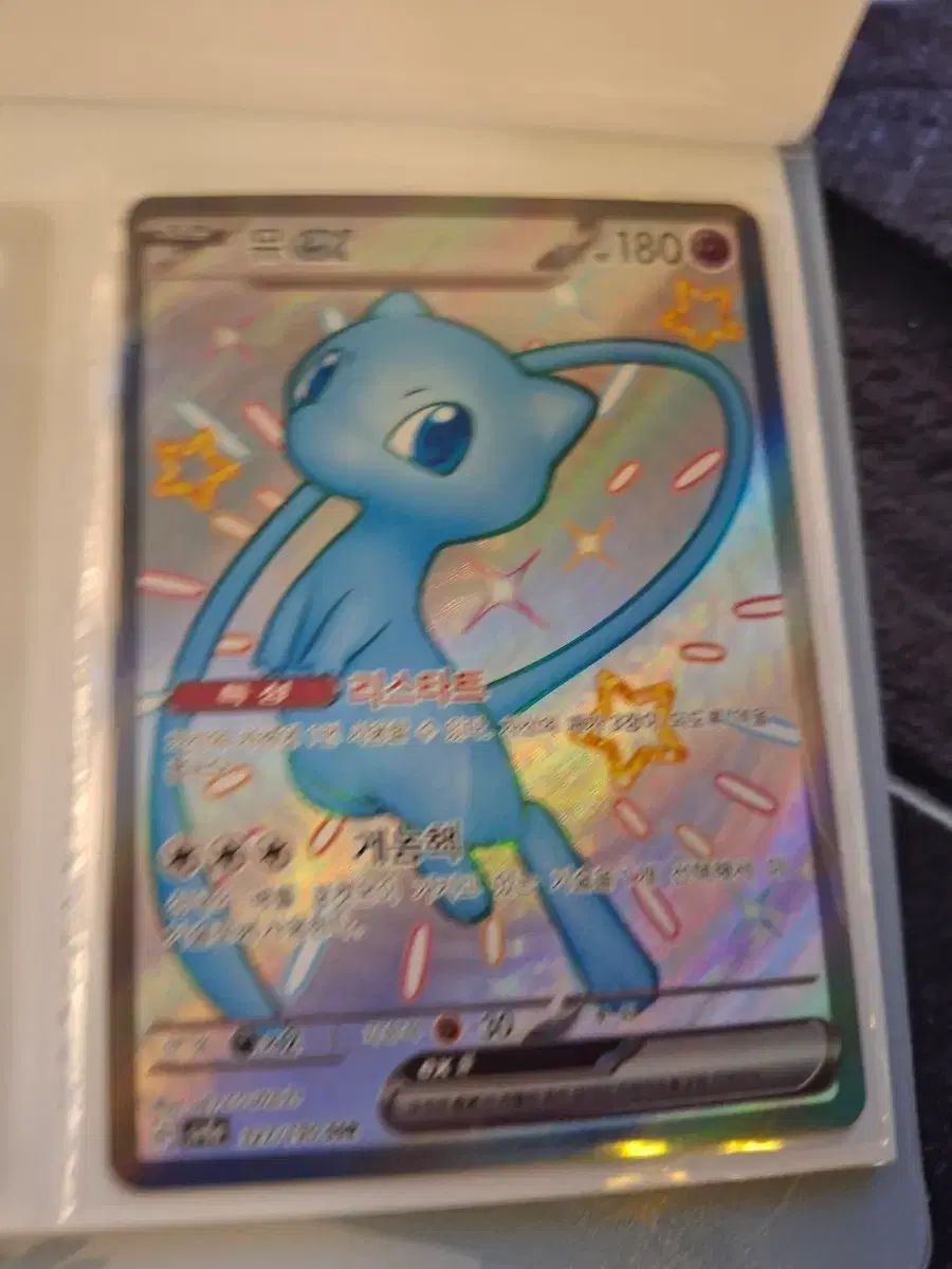 ポケモンカード ミュウツーGX SSR ミュウex | SR 極美品 ssr 公式通販