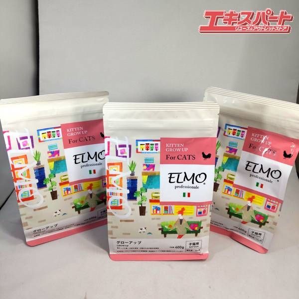 ELMO キトゥン グロウアップ ドライフード ELMO GROW UP 子猫用