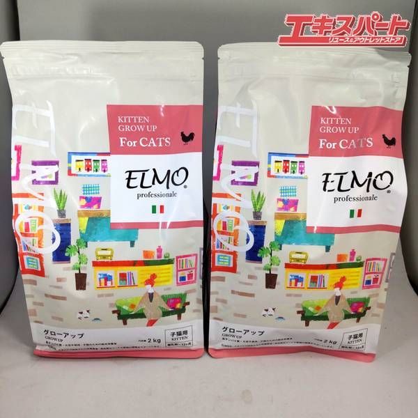 ELMO エルモ GROW UP 子猫用ドライフード 2kg×2 400g×3 5袋セット