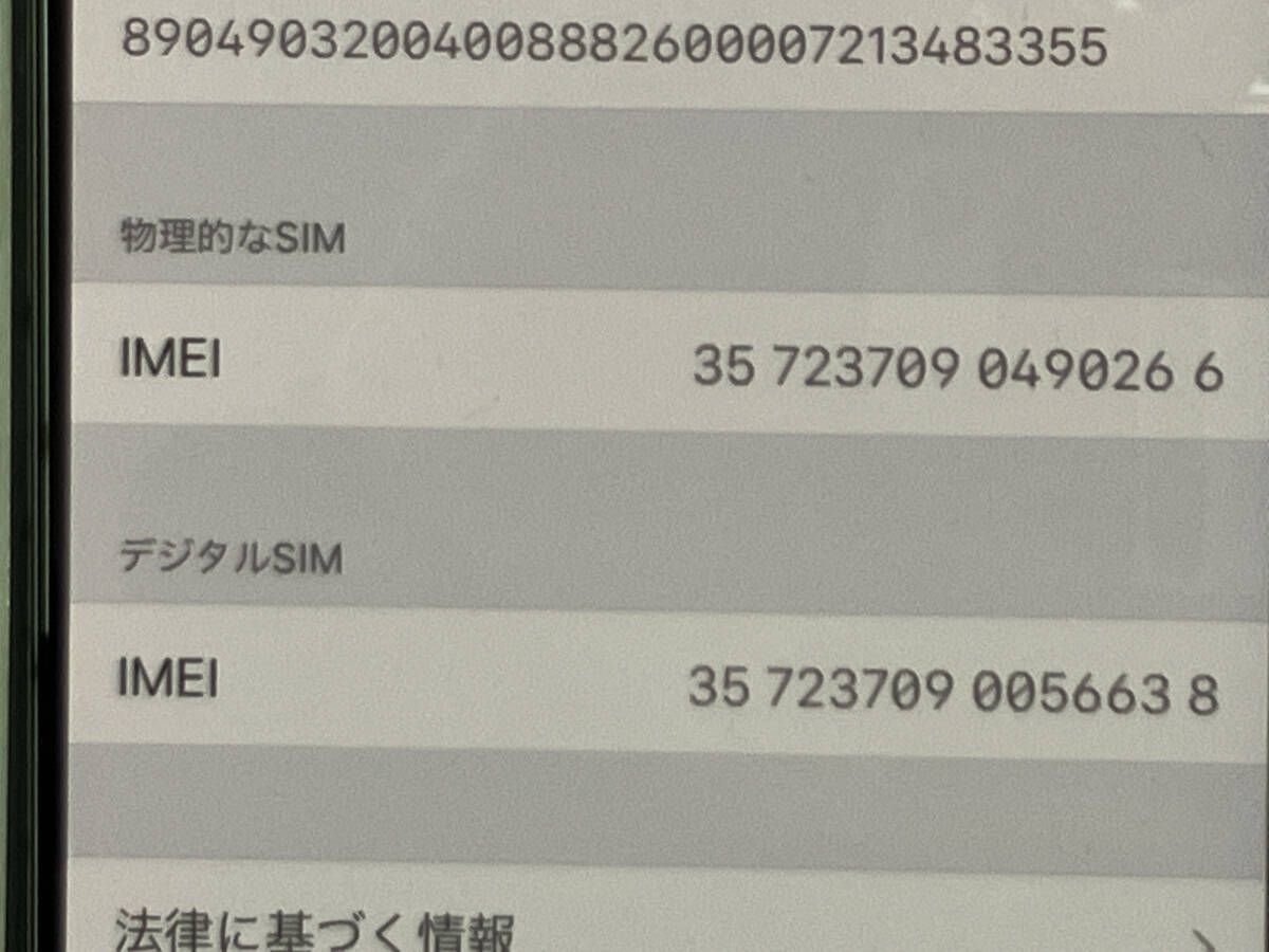 ジャンク iPhone XS 64GB MTAX2J/A ホワイト - メルカリ