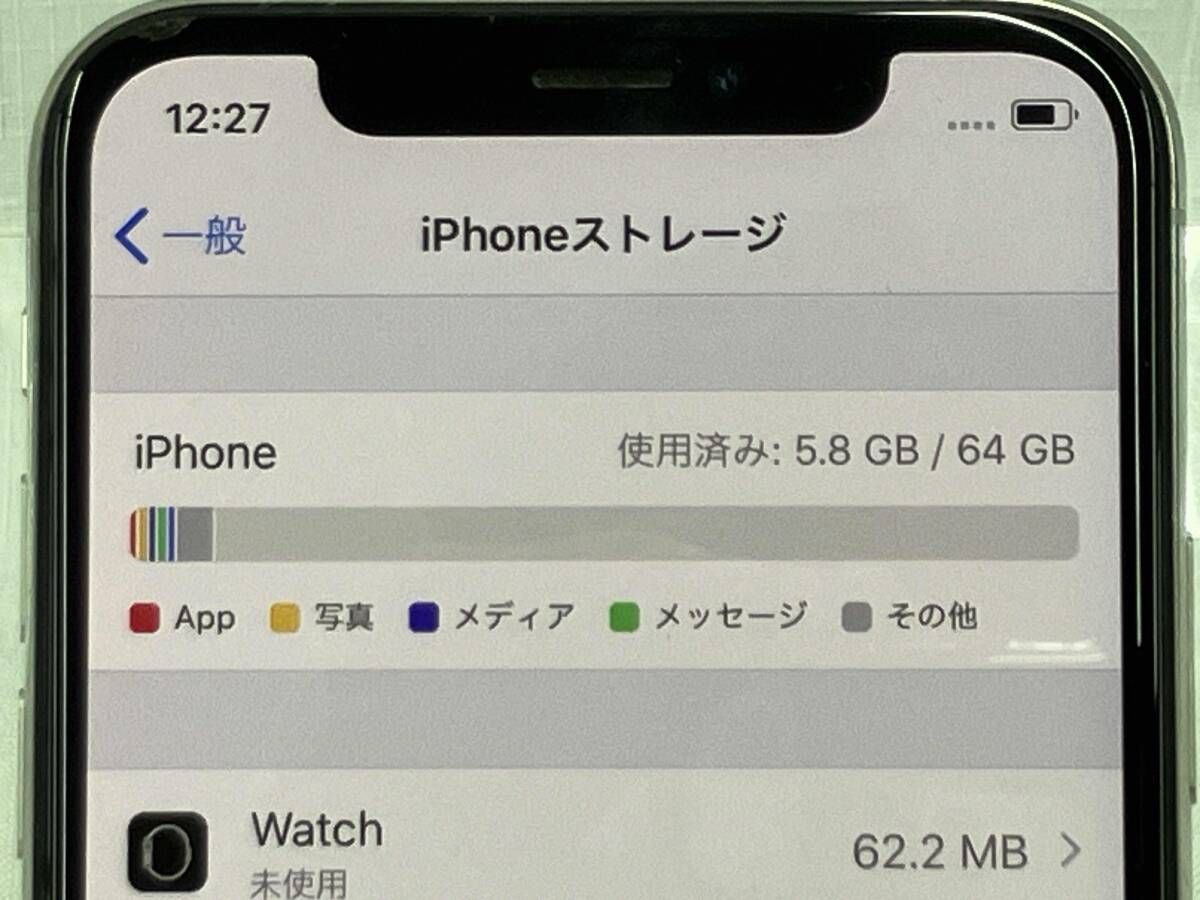 ジャンク iPhone XS 64GB MTAX2J/A ホワイト - メルカリ