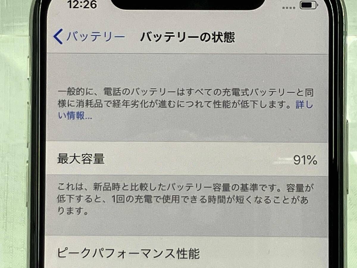 ジャンク iPhone XS 64GB MTAX2J/A ホワイト - メルカリ