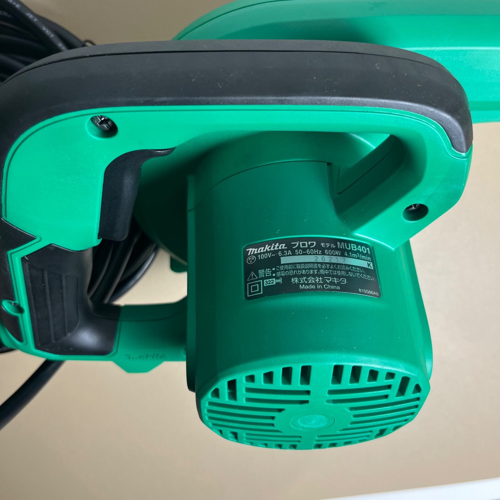 美品】マキタ（Makita） ブロワ MUB401 - メルカリ