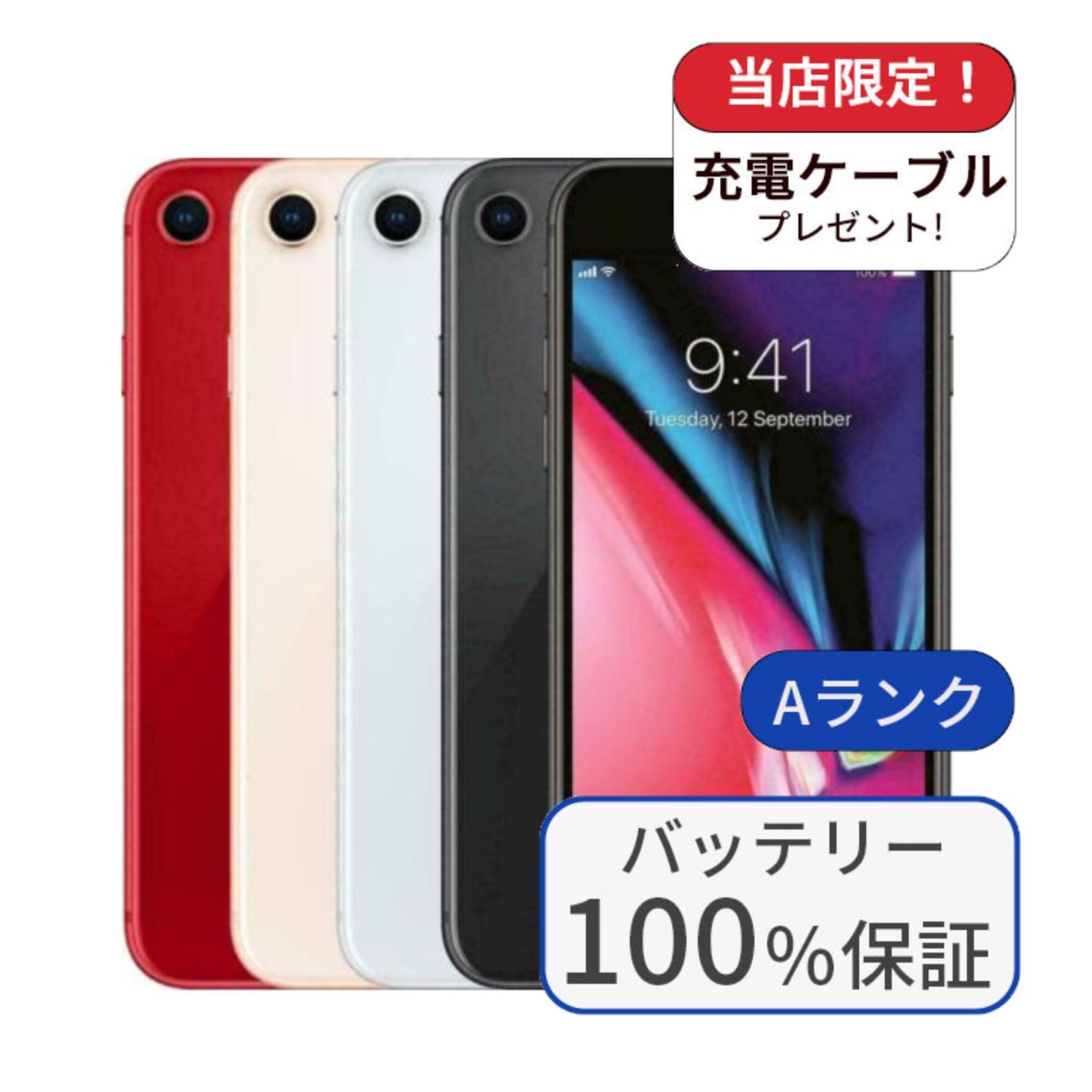 中古】iPhone 8 64GB SIMフリー バッテリー100% Aランク - メルカリ