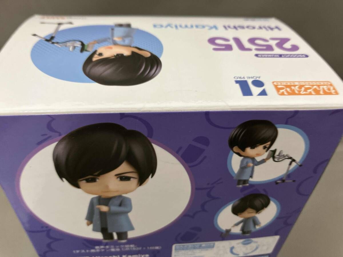 ねんどろいど 2515 神谷浩史 - メルカリ