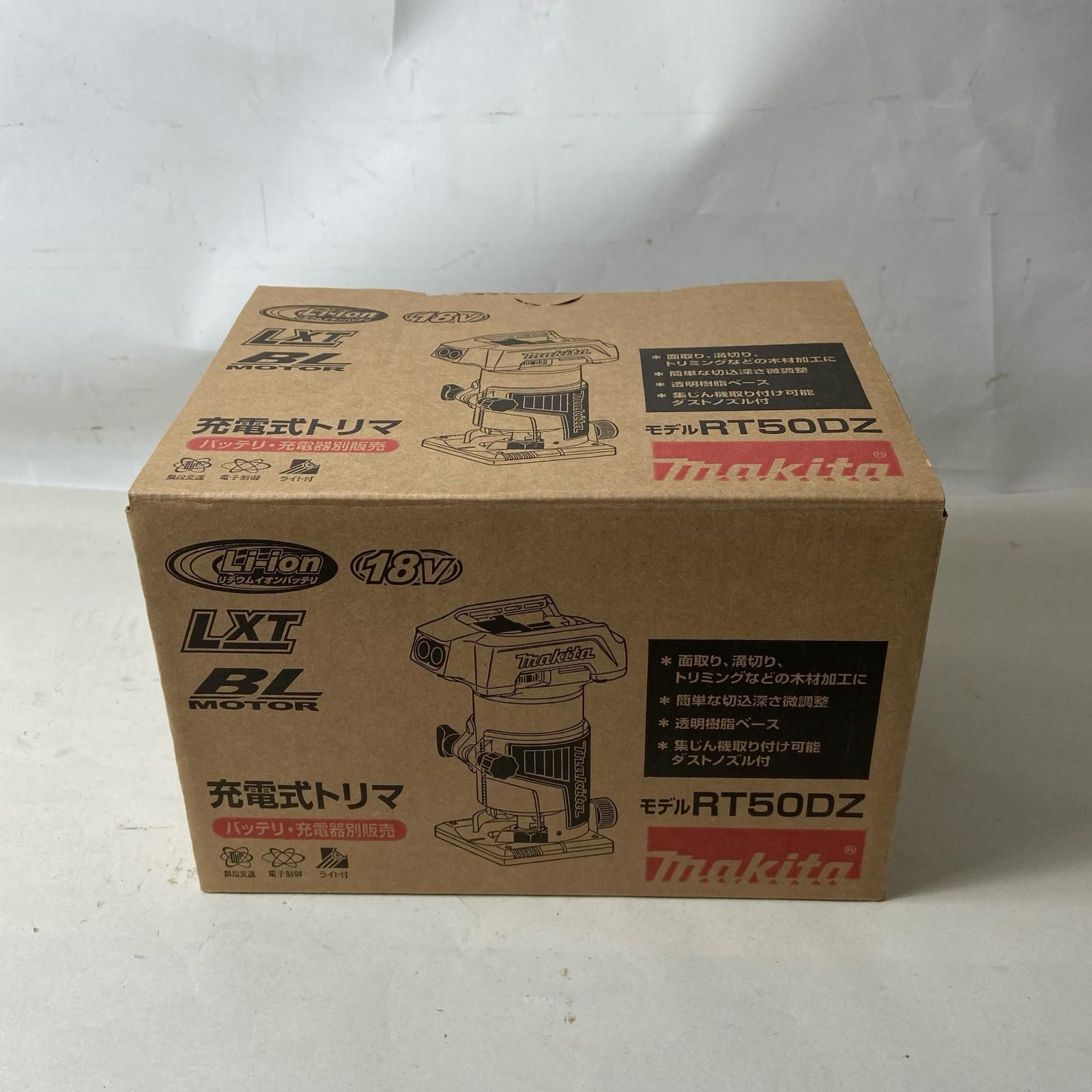MAKITA マキタ 18V 6.8mm 充電式トリマ RT50DZ