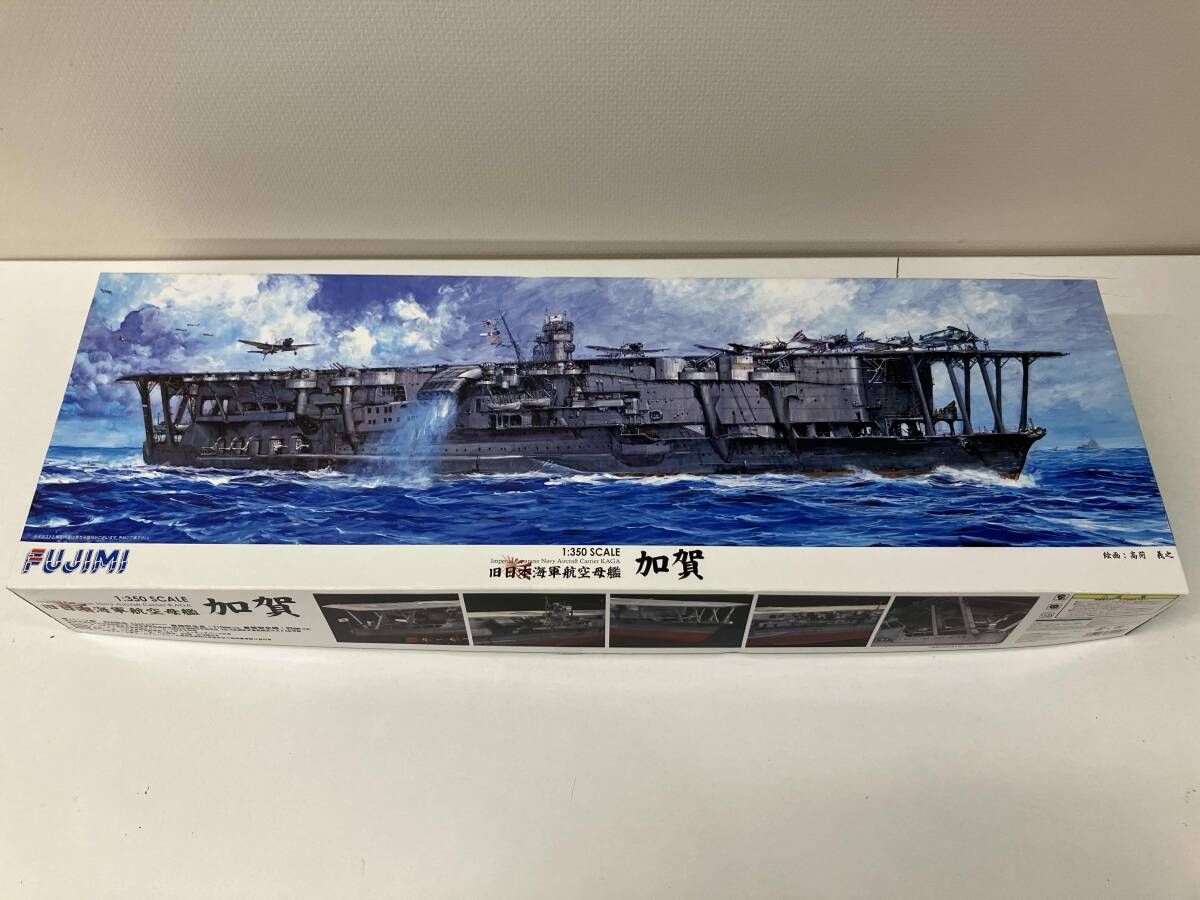 プラモデル フジミ模型 1/350 旧日本海軍航空母艦 加賀 艦船モデルシリｰズ [600246]