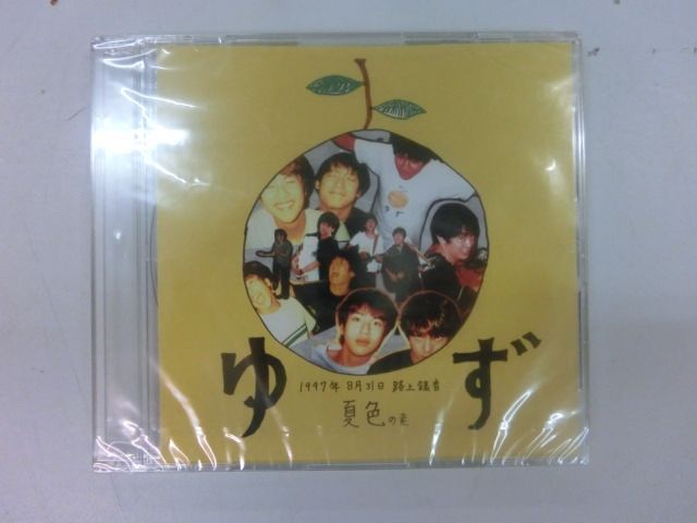 TAKA109-21】◎ゆず 夏色の素 CD 未開封 - メルカリ