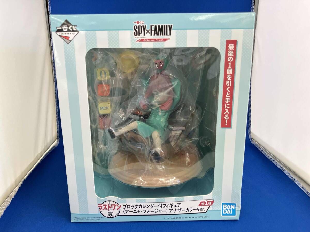 ラストワン賞 アｰニャ・フォｰジャｰ アナザｰカラｰver.ブロックカレンダｰ
