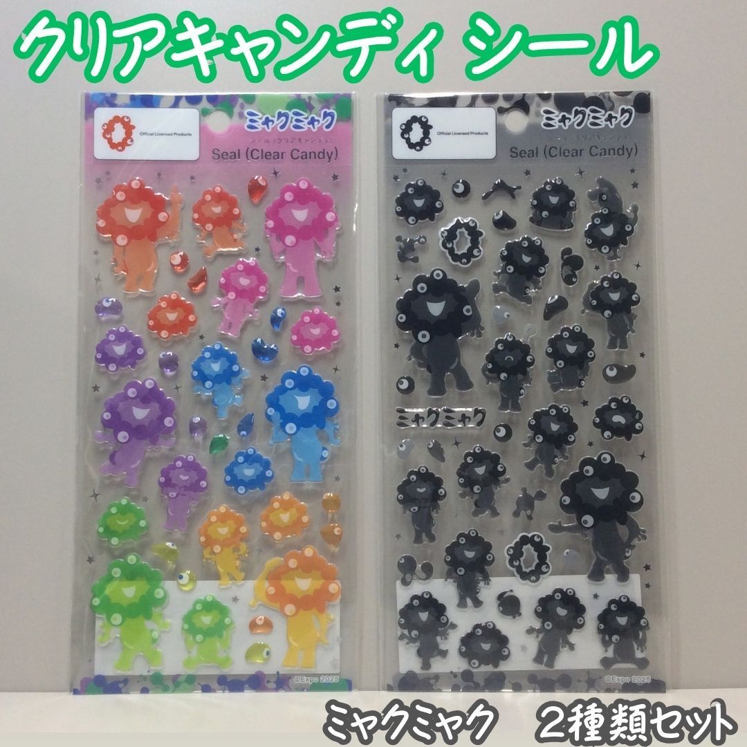 BAN511-0004【新品・未使用】ミャクミャク シール クリアキャンディ 2