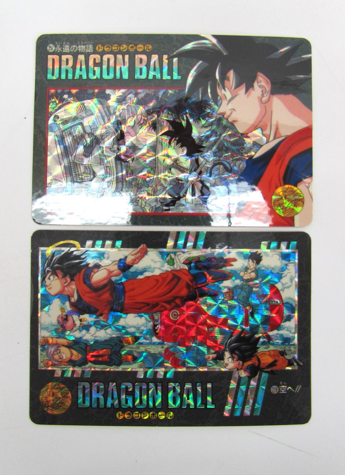 当時物 ドラゴンボール ビジュアルアドベンチャー カード 1995年 216 空へ!! / 257 永遠の物語
