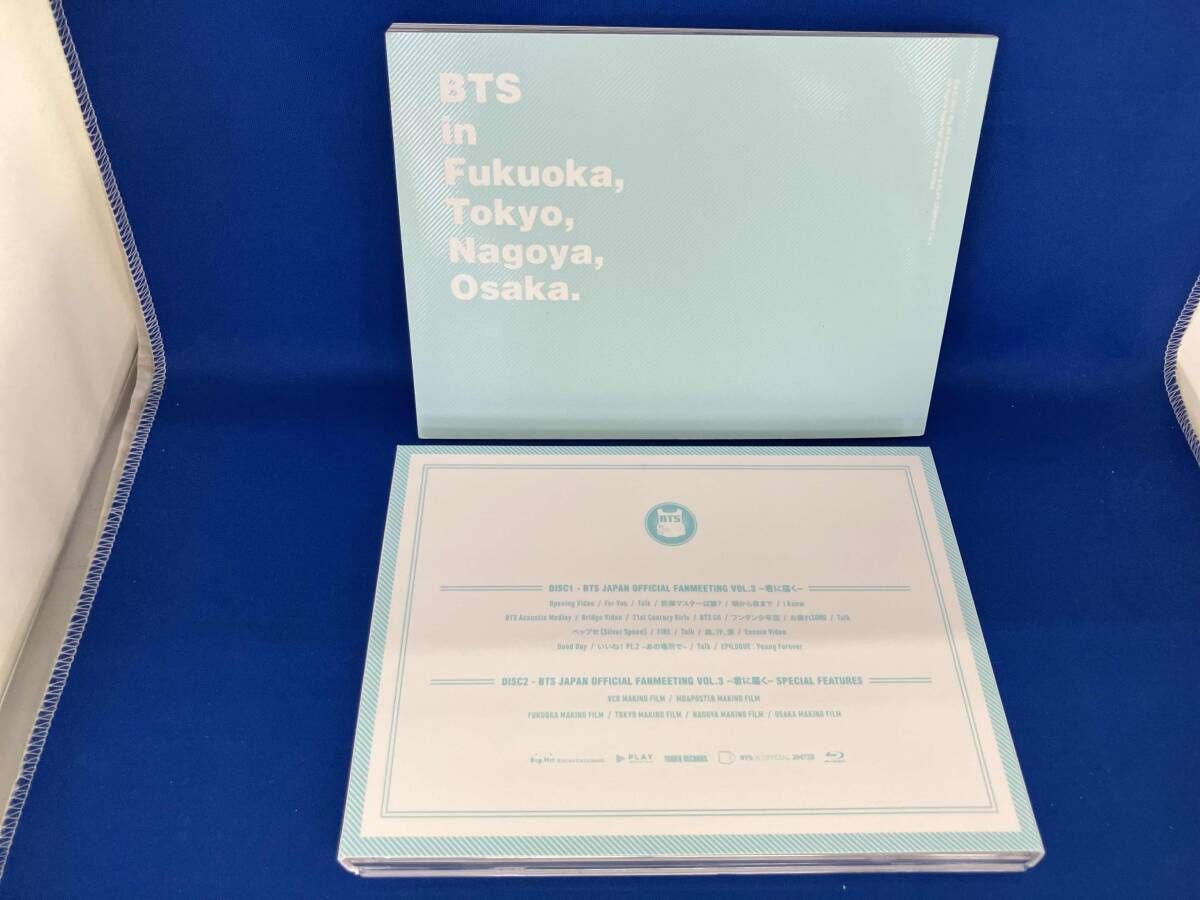BTS / BTS JAPAN OFFICIAL FANMEETING VOL.3 ~君に届く~(タワｰレコｰド