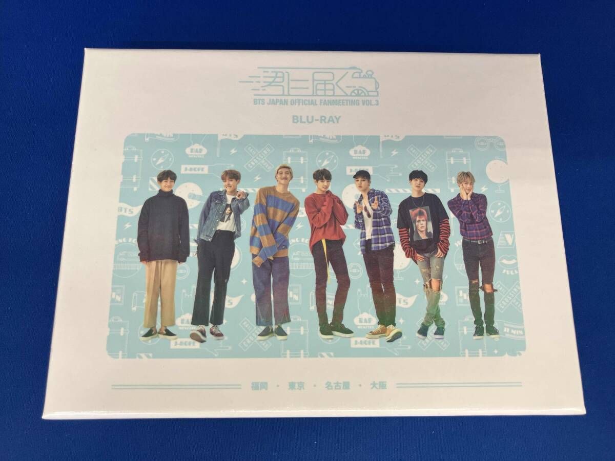 BTS / BTS JAPAN OFFICIAL FANMEETING VOL.3 ~君に届く~(タワｰレコｰド