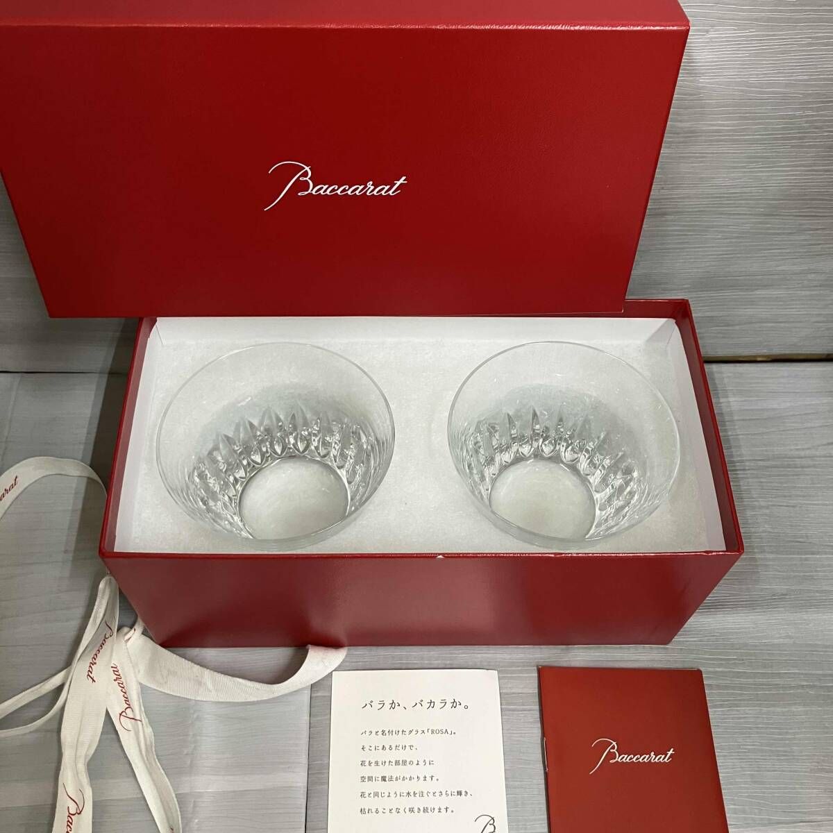 Baccarat バカラ ローザ2015 ロックグラス ペアセット 未使用品 箱有り 