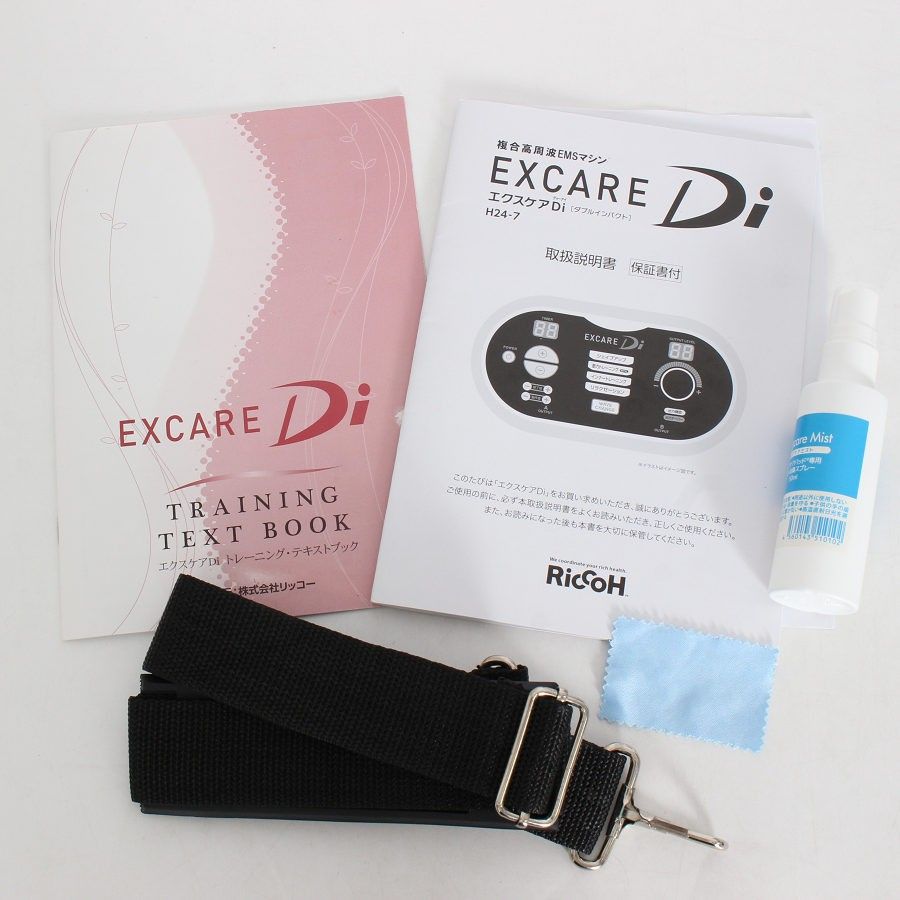 美品】エクスケアDi ダブルインパクト 複合高周波EMS エクスケア