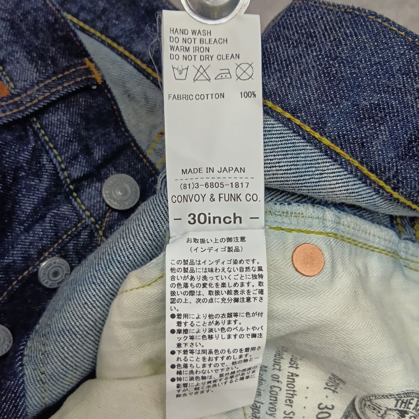 Radiall サイズ W30 デニムショートパンツ 427-S 日本製 コットン100 