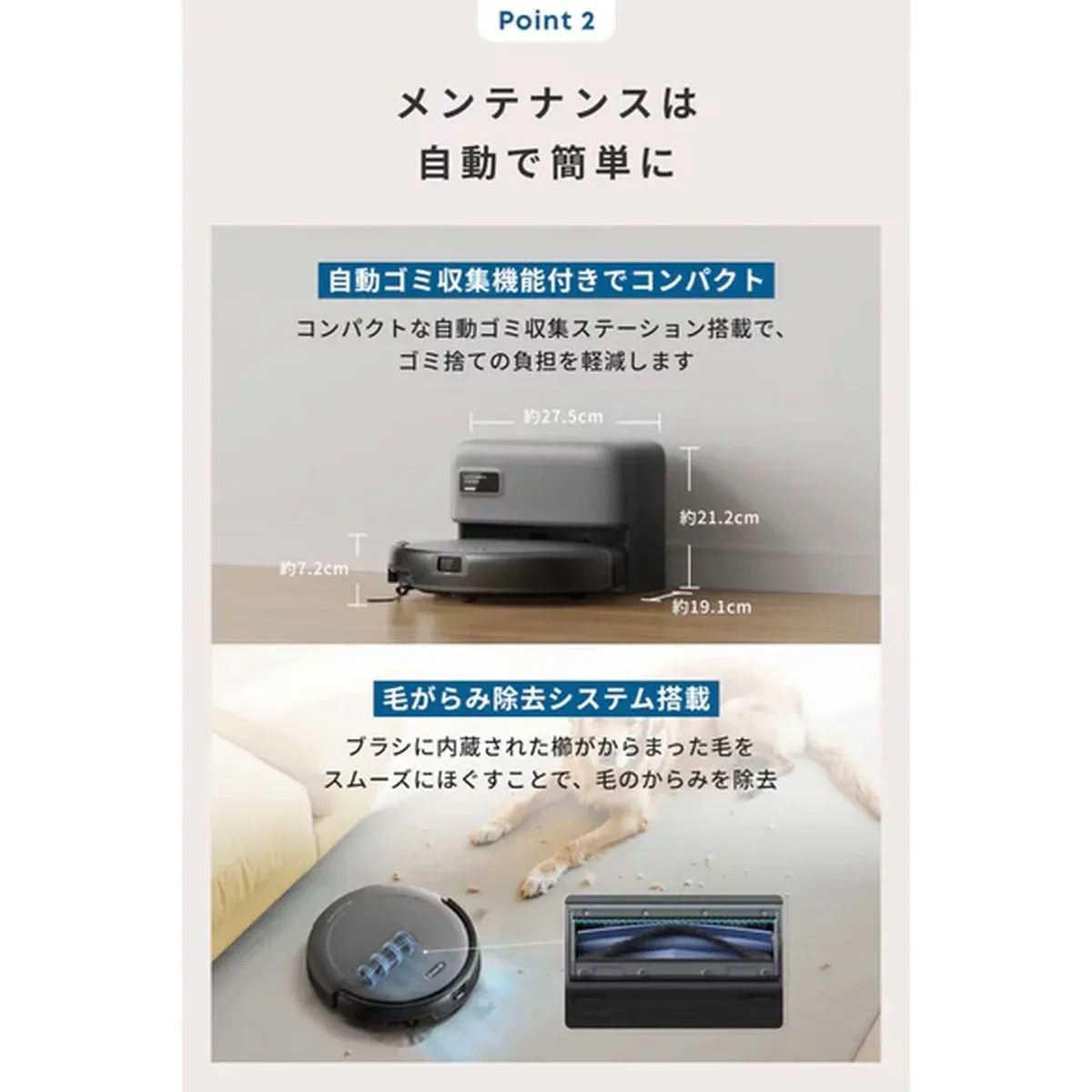 Anker（アンカー）Eufy ロボット掃除機 C10 アクセサリーキット同梱